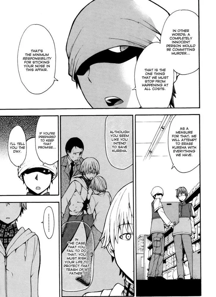 Shinigamisama Ni Saigo No Onegai O Chapter 9 page 13