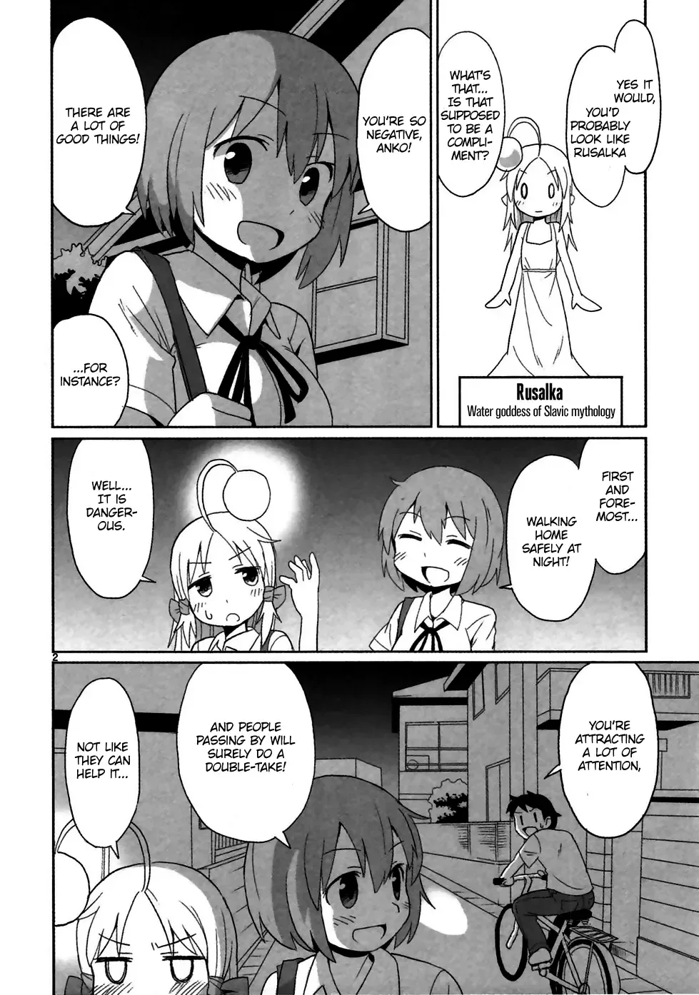 Shinkaigyo no Anko-san Chapter 8.5 page 2