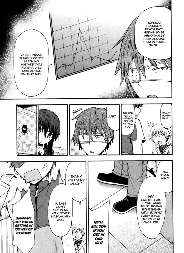 Shinigamisama Ni Saigo No Onegai O Chapter 9 page 15