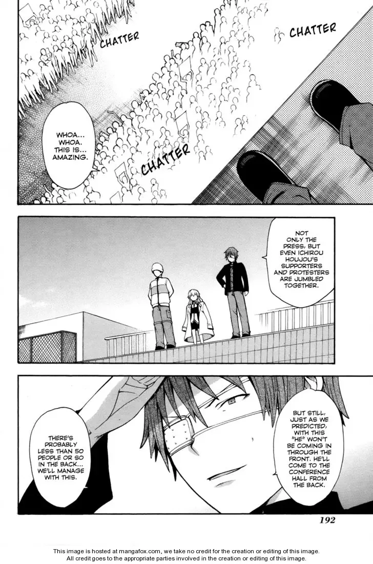 Shinigamisama Ni Saigo No Onegai O Chapter 9 page 25