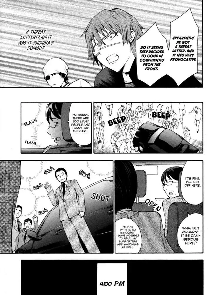 Shinigamisama Ni Saigo No Onegai O Chapter 9 page 28