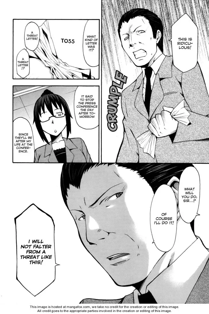 Shinigamisama Ni Saigo No Onegai O Chapter 9 page 22