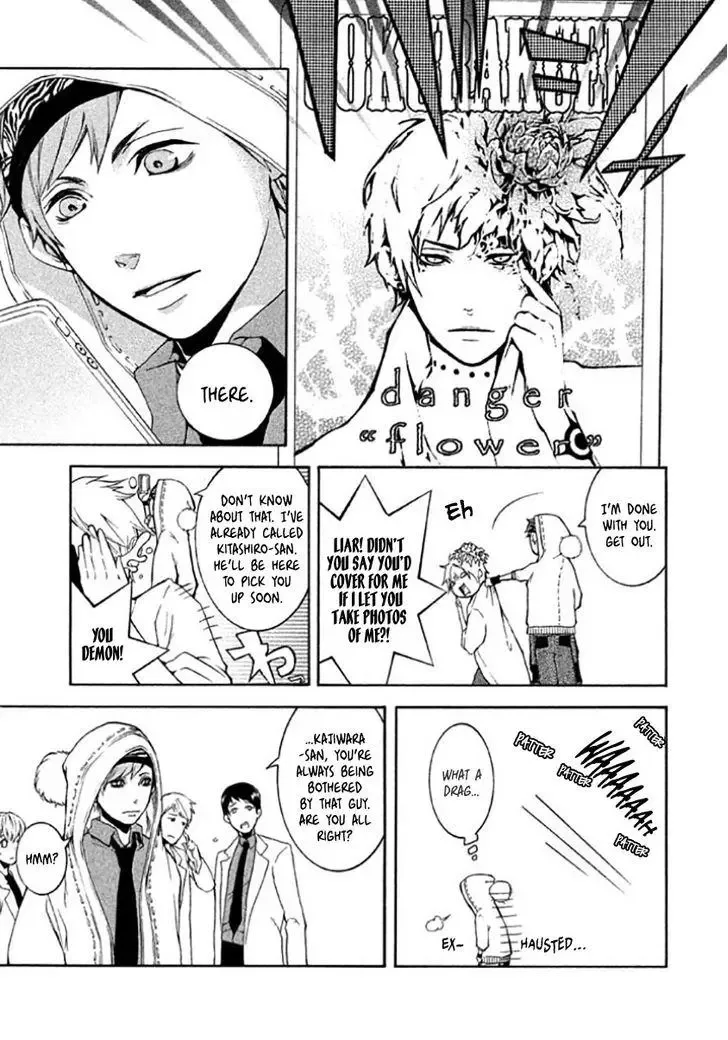 Shinigami x Doctor Chapter 7.5 page 7