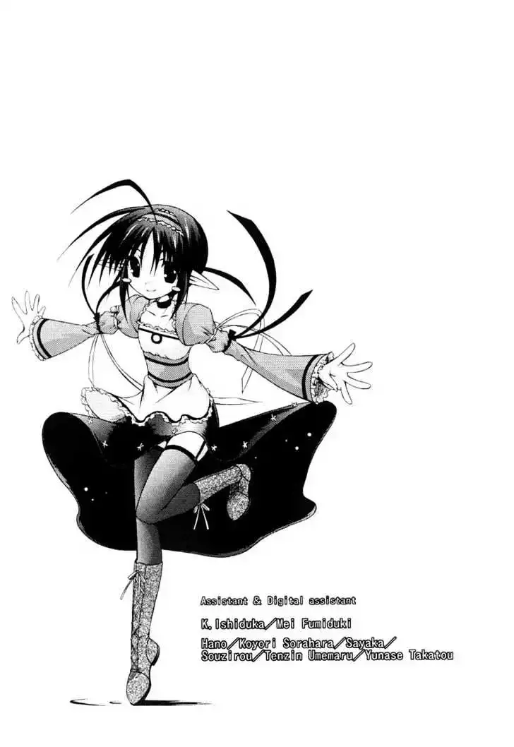 Shina Dark ~Kuroki Tsuki no Ou to Souheiki no Himegimi~ Chapter 9 page 47