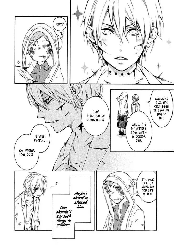 Shinigami x Doctor Chapter 7.5 page 14