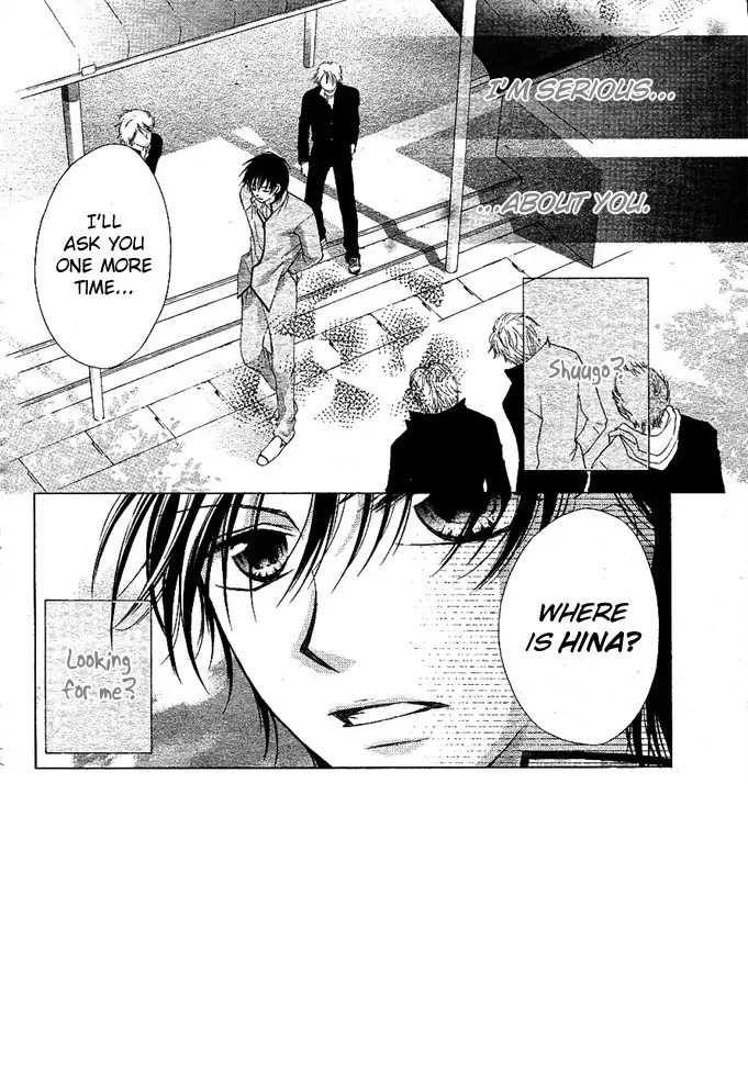 Dakara Ore ni Shina yo Chapter 9 page 3