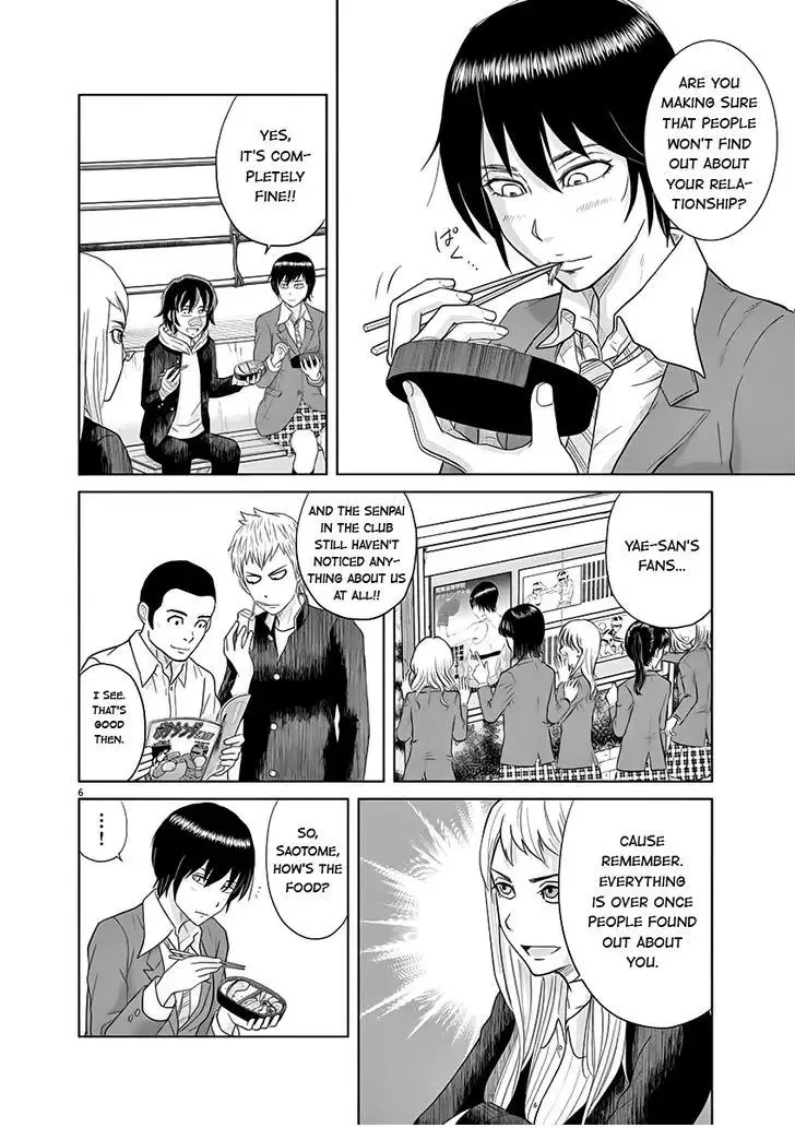 Saotome Senshu, Hitakakusu Chapter 9 page 6