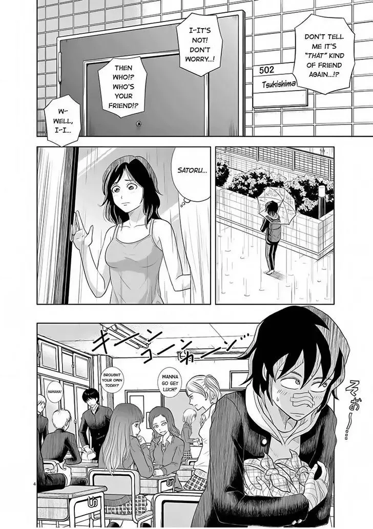 Saotome Senshu, Hitakakusu Chapter 9 page 4