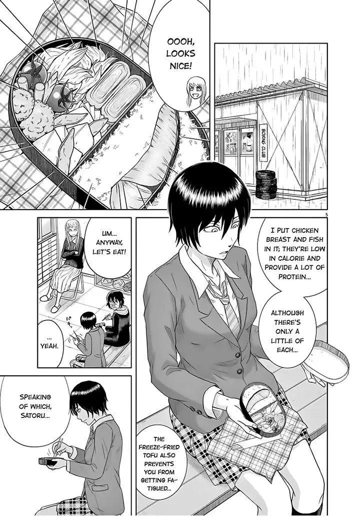 Saotome Senshu, Hitakakusu Chapter 9 page 5