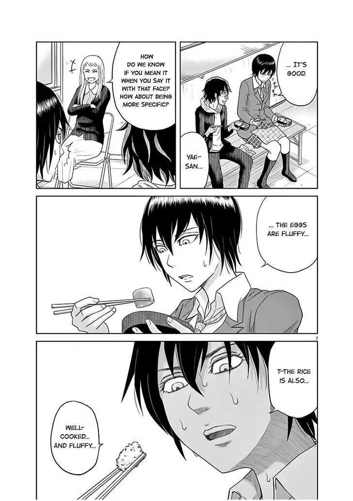 Saotome Senshu, Hitakakusu Chapter 9 page 7
