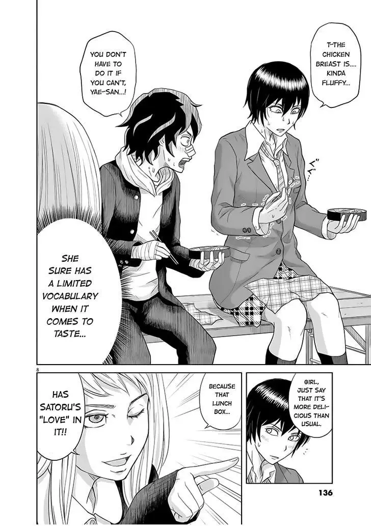 Saotome Senshu, Hitakakusu Chapter 9 page 8
