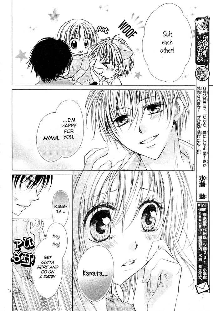 Dakara Ore ni Shina yo Chapter 9 page 12