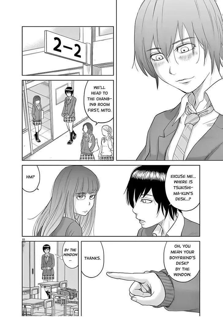 Saotome Senshu, Hitakakusu Chapter 9 page 10