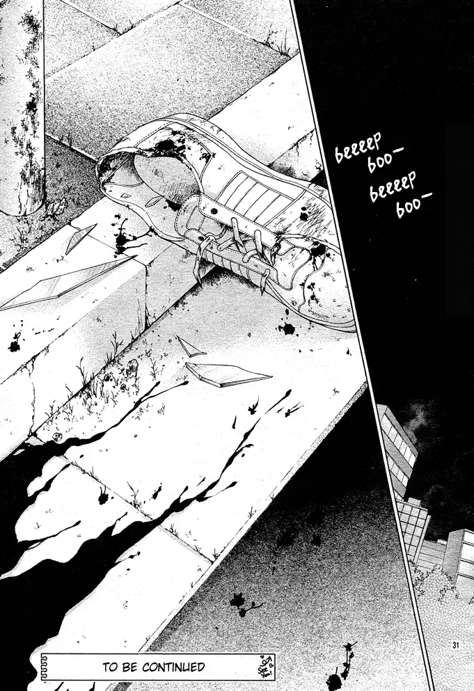 Dakara Ore ni Shina yo Chapter 9 page 31