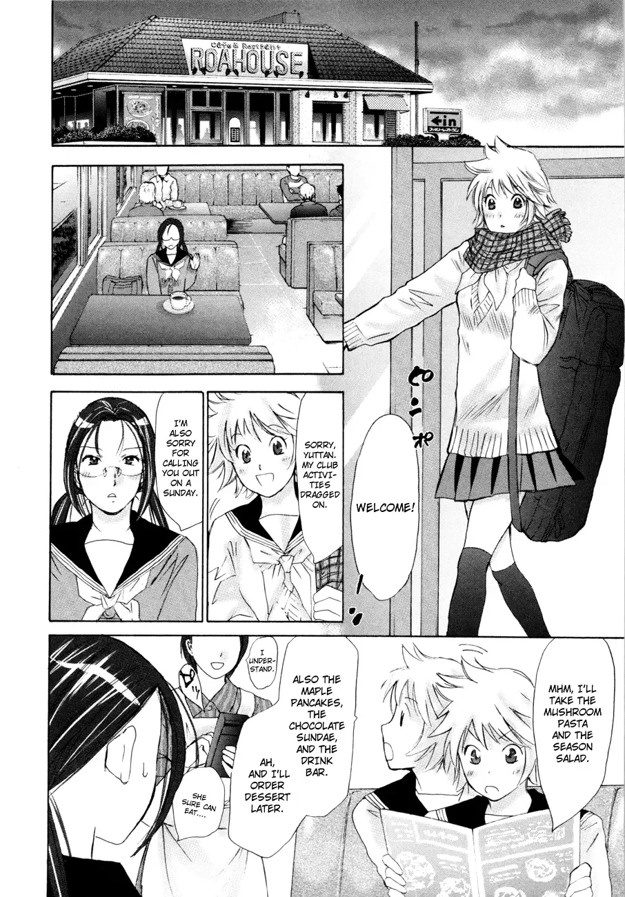 Hajimete Datteba! Chapter 9 page 3
