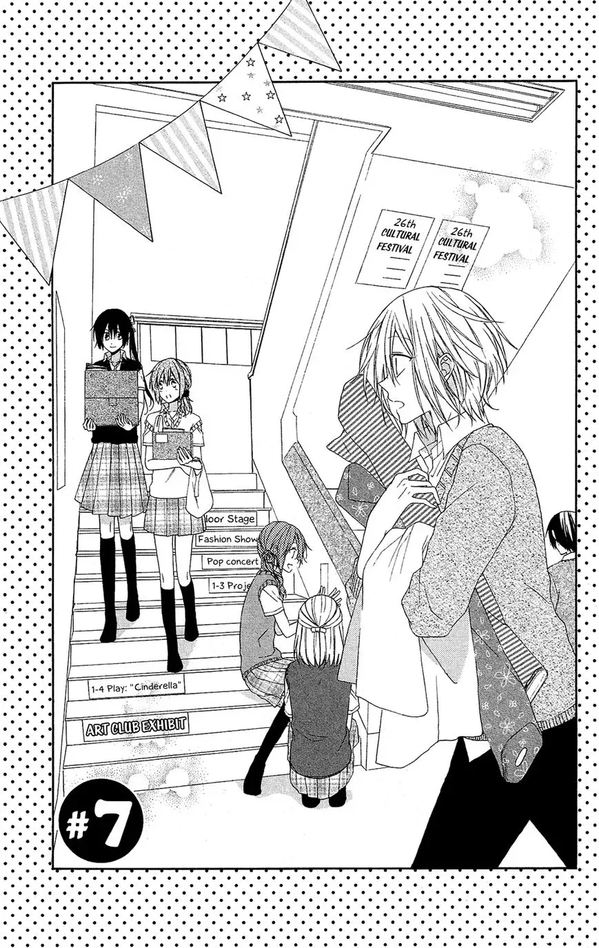 Mizutama Honey Boy Chapter 7 page 2