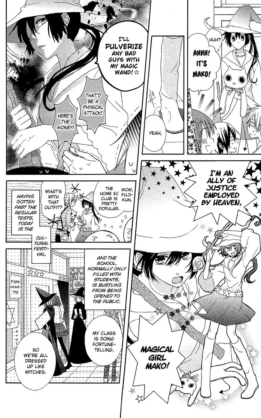 Mizutama Honey Boy Chapter 7 page 5