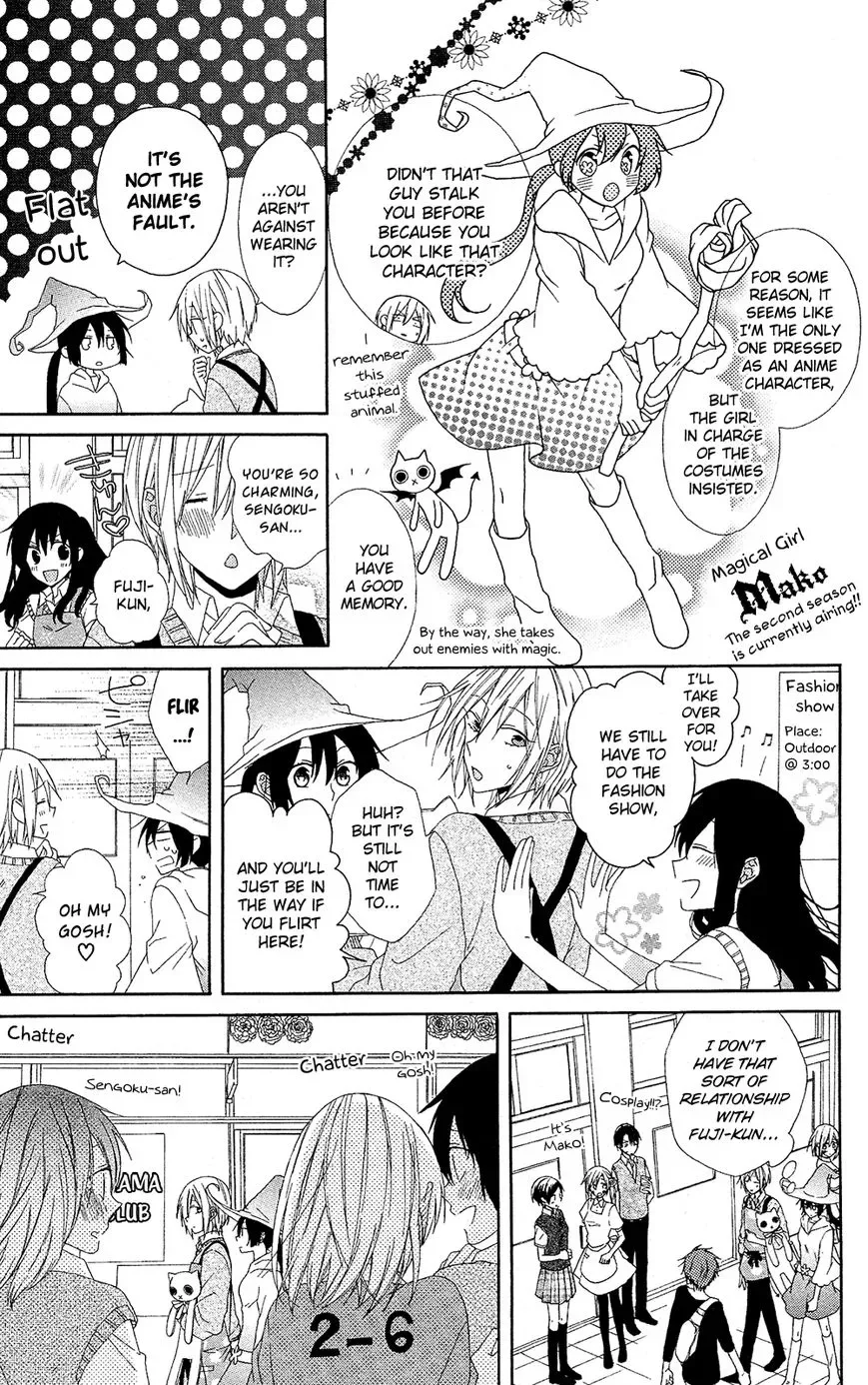 Mizutama Honey Boy Chapter 7 page 6