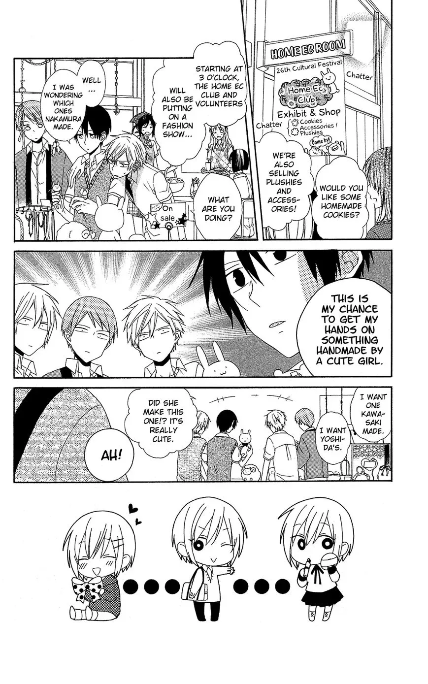 Mizutama Honey Boy Chapter 7 page 3