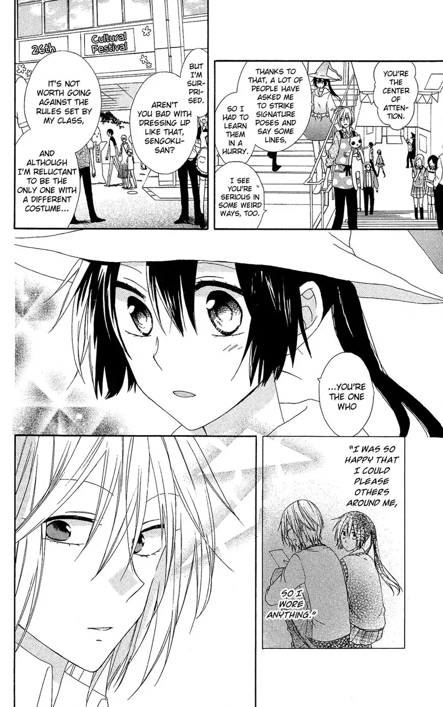 Mizutama Honey Boy Chapter 7 page 7