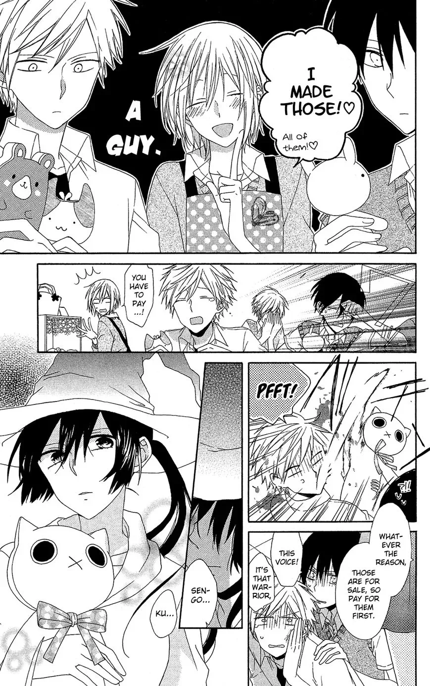 Mizutama Honey Boy Chapter 7 page 4