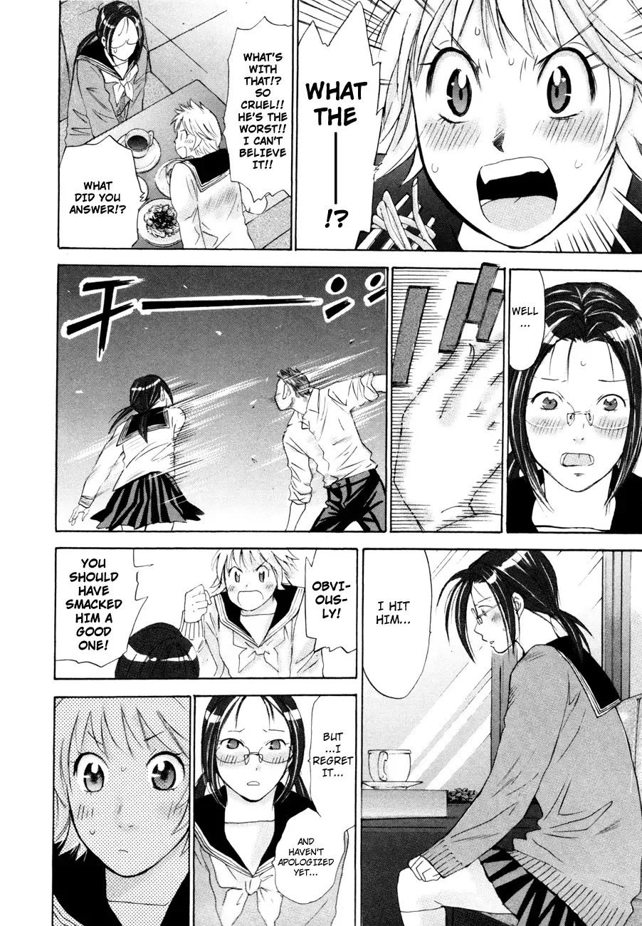 Hajimete Datteba! Chapter 9 page 7