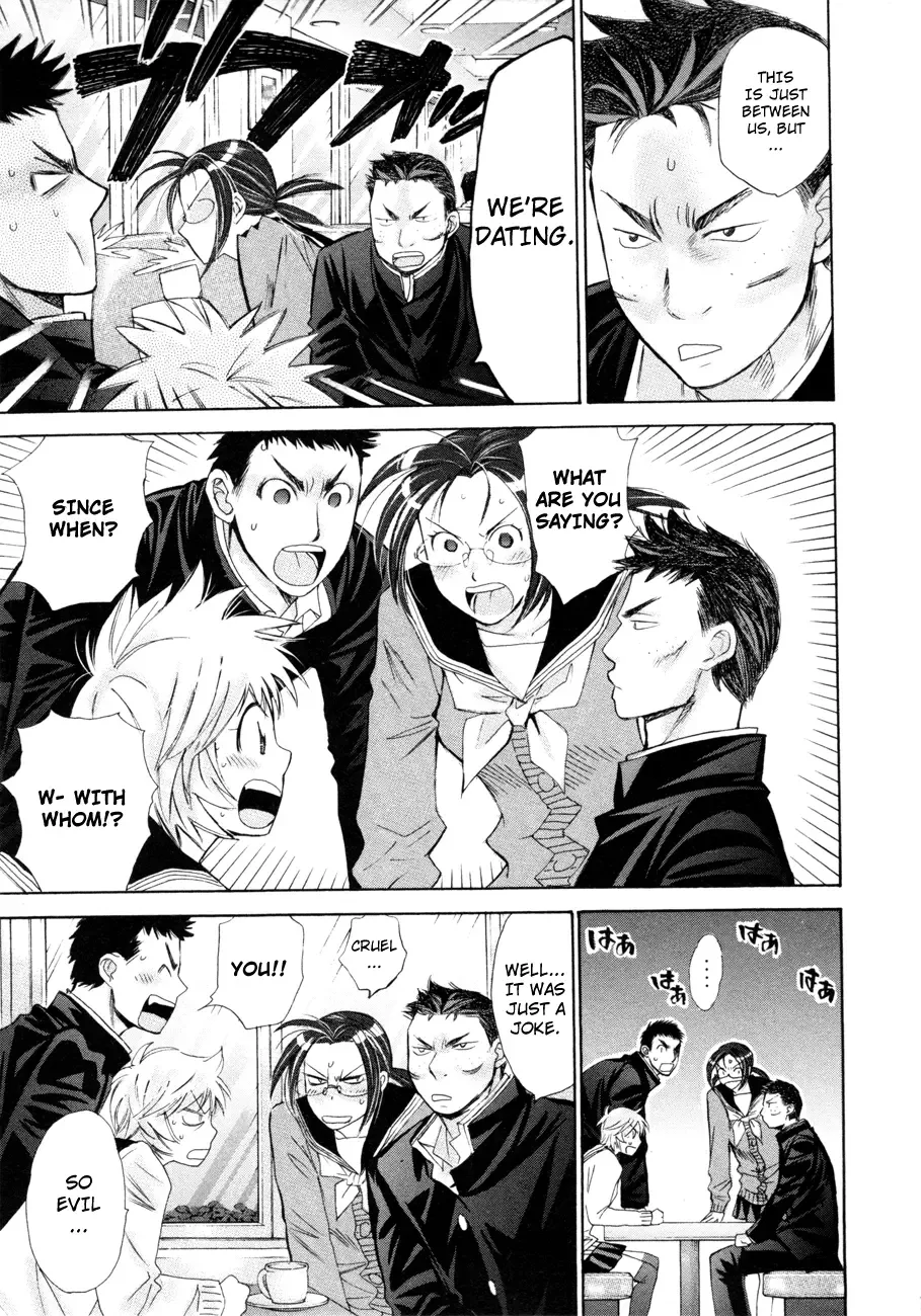 Hajimete Datteba! Chapter 9 page 10