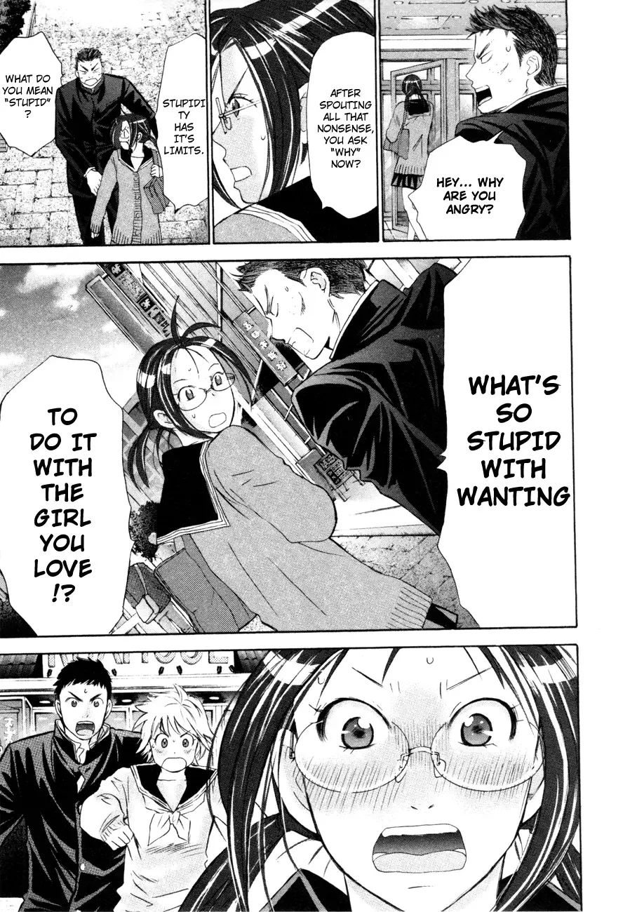 Hajimete Datteba! Chapter 9 page 14