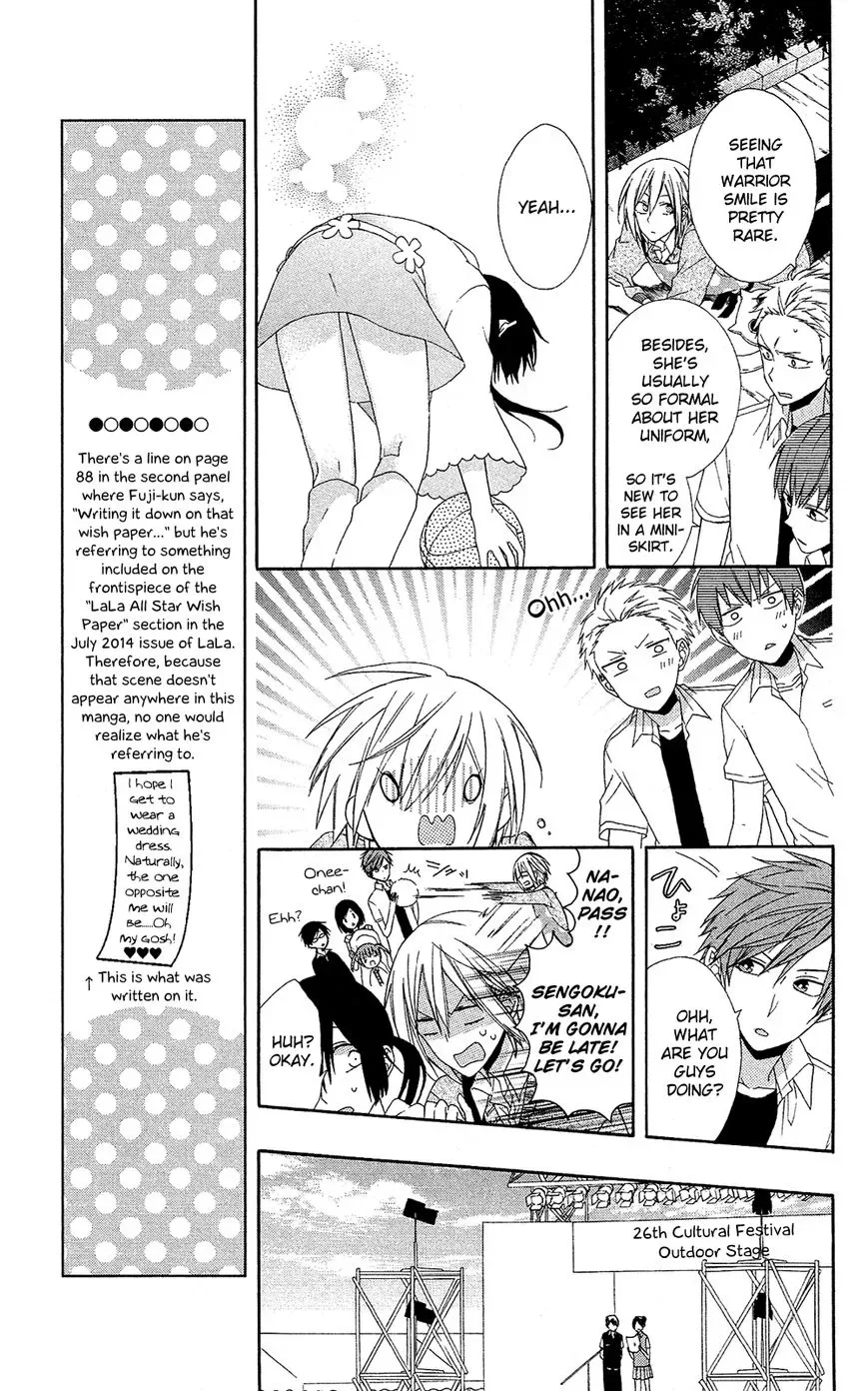 Mizutama Honey Boy Chapter 7 page 12