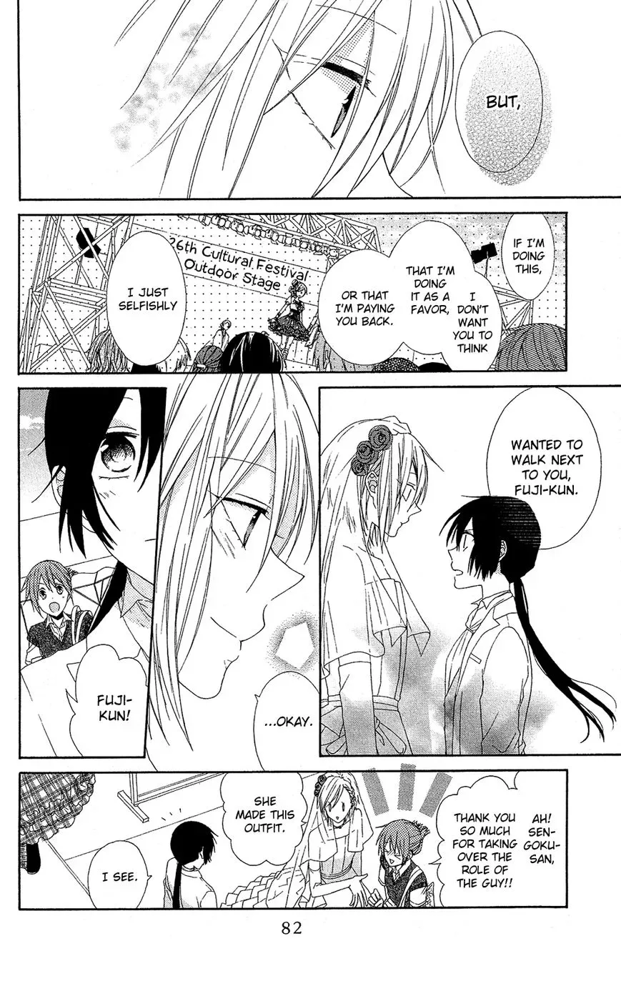 Mizutama Honey Boy Chapter 7 page 19
