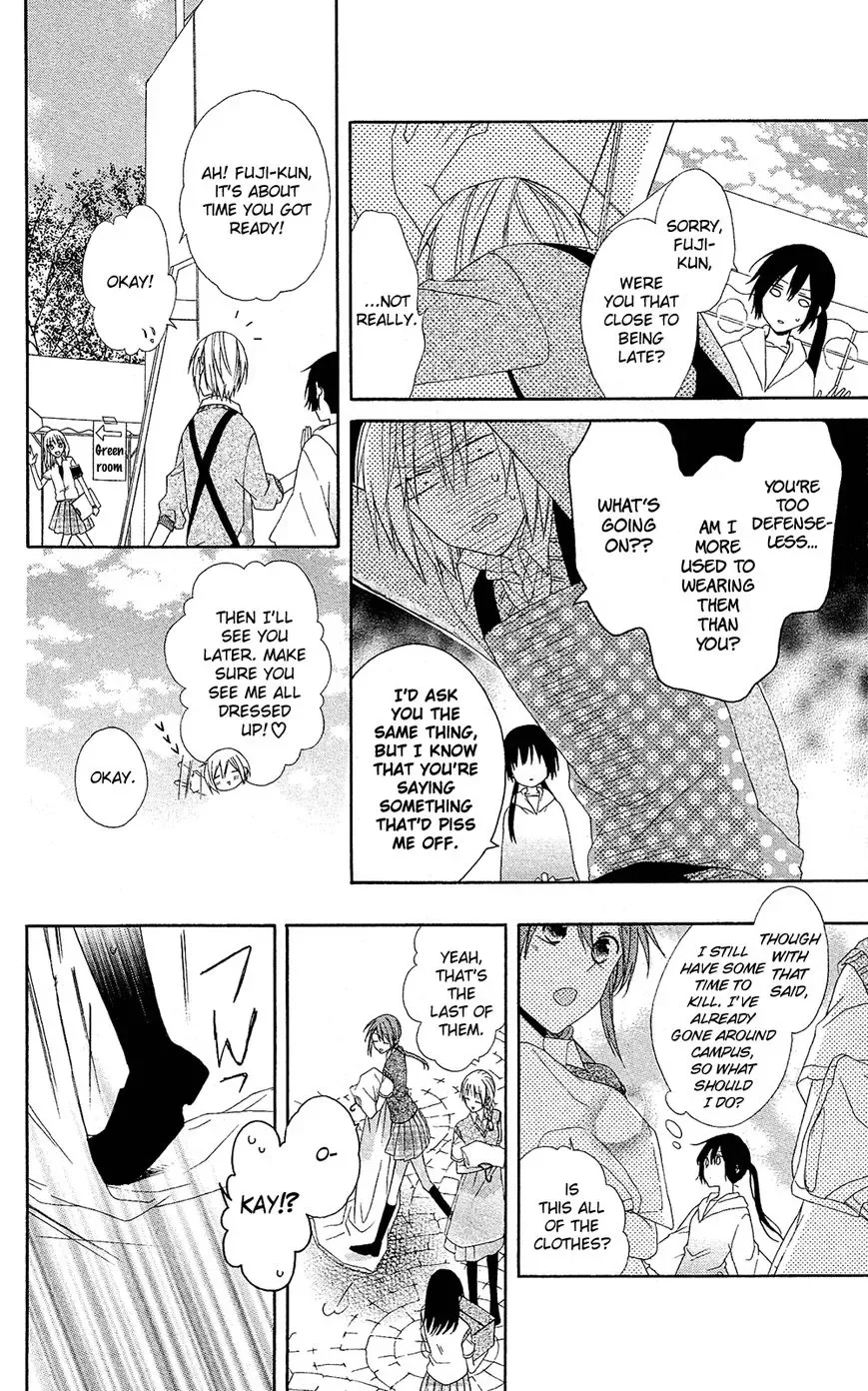 Mizutama Honey Boy Chapter 7 page 13
