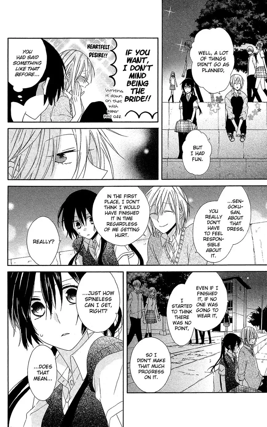 Mizutama Honey Boy Chapter 7 page 24