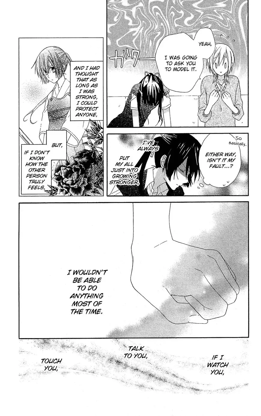 Mizutama Honey Boy Chapter 7 page 25
