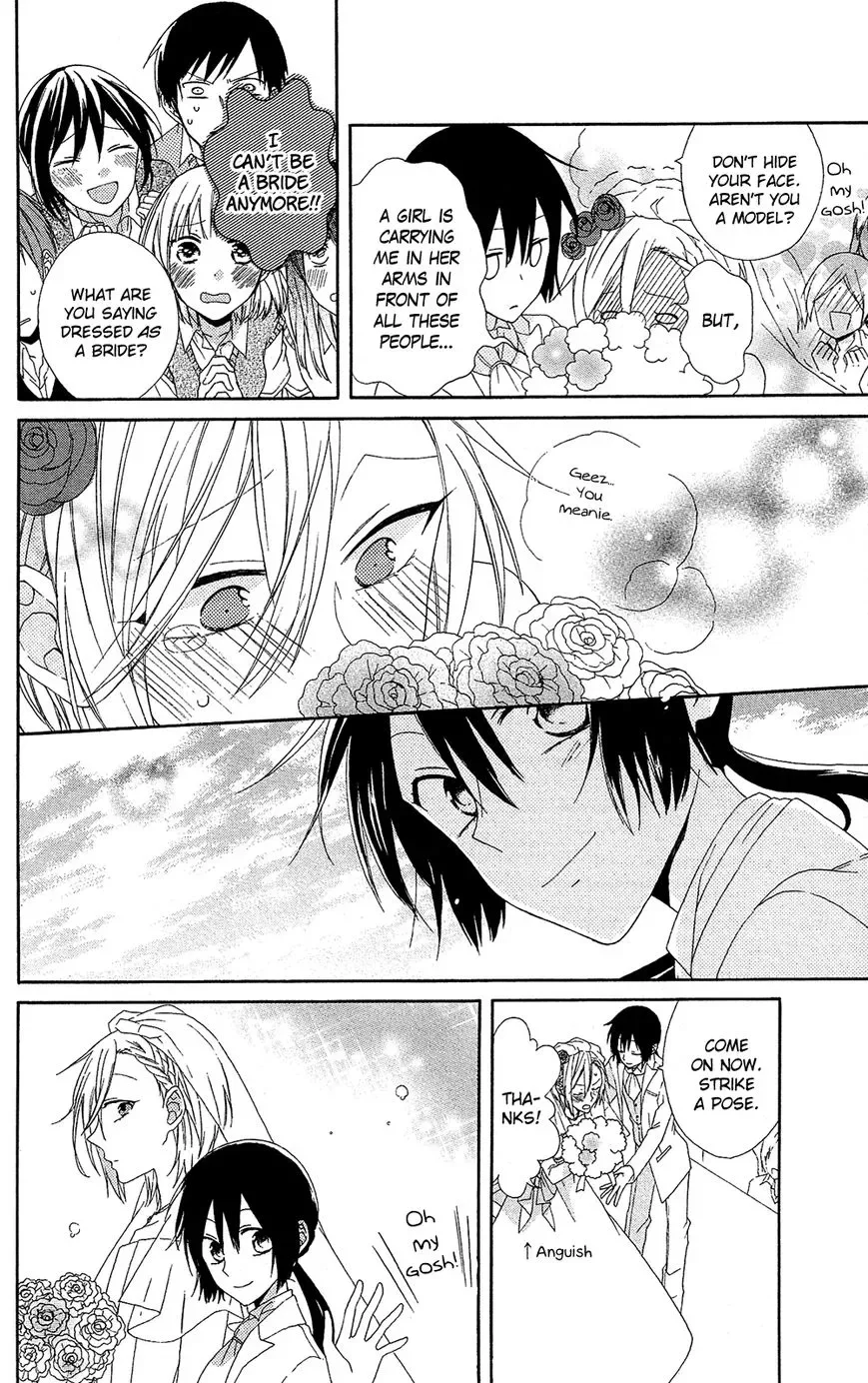 Mizutama Honey Boy Chapter 7 page 22