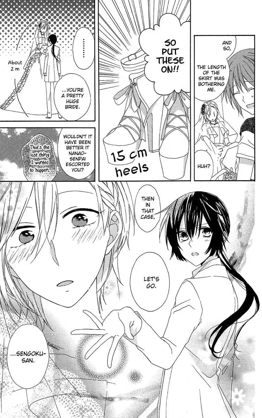 Mizutama Honey Boy Chapter 7 page 20