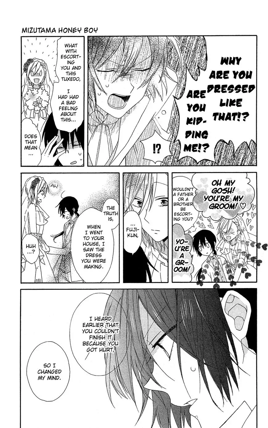 Mizutama Honey Boy Chapter 7 page 18