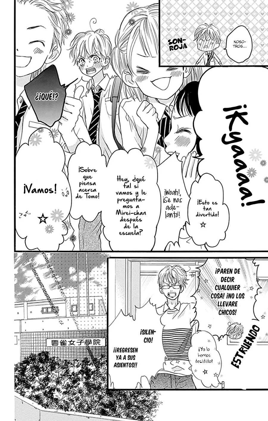 I Love You Baby Chapter 9 page 5