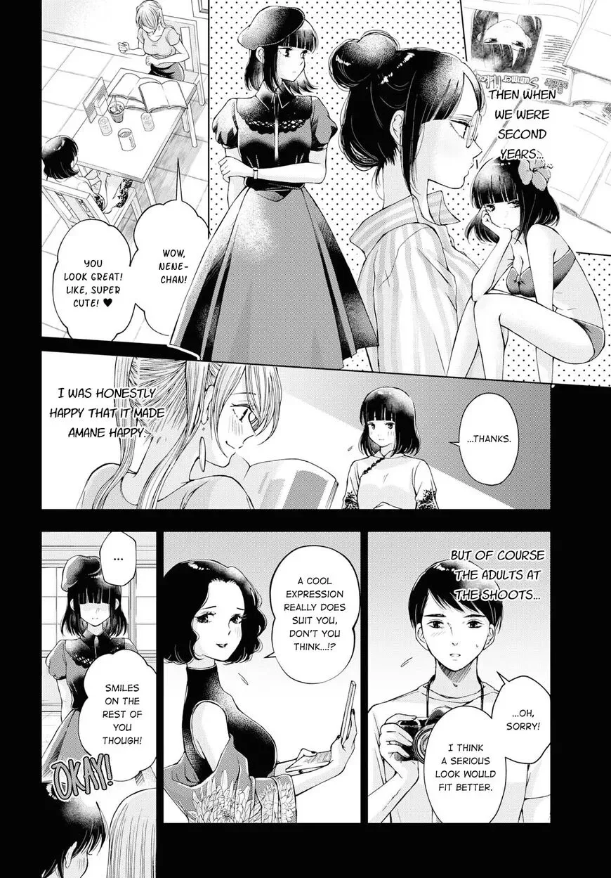 Luminous=Blue Chapter 8 page 21