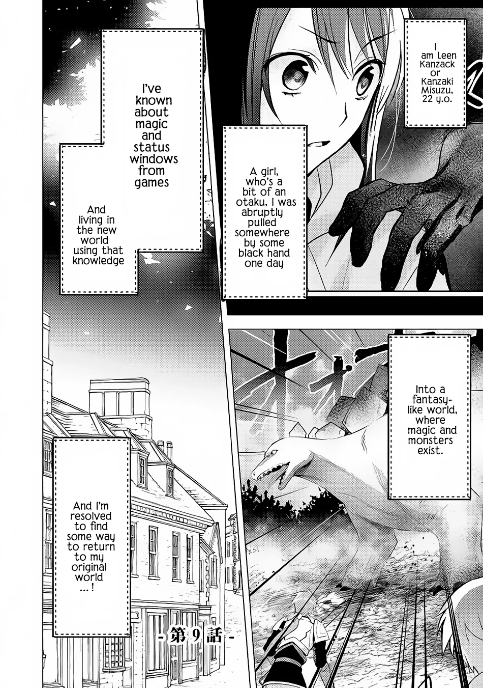 In Another World, I'm Called: the Black Healer Chapter 9 page 2