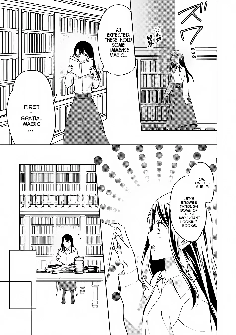 In Another World, I'm Called: the Black Healer Chapter 9 page 24