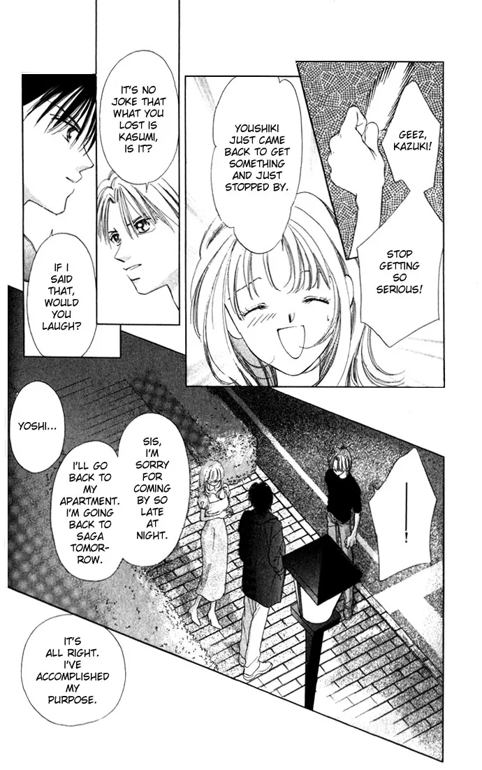 Tsumi ni Nureta Futari Chapter 9 page 7