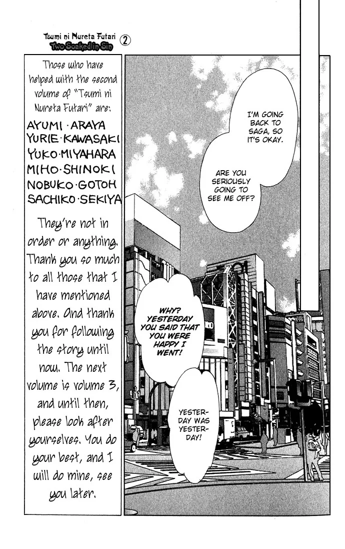 Tsumi ni Nureta Futari Chapter 9 page 18