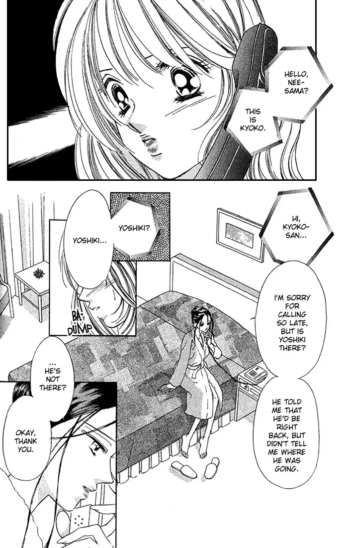 Tsumi ni Nureta Futari Chapter 9 page 15