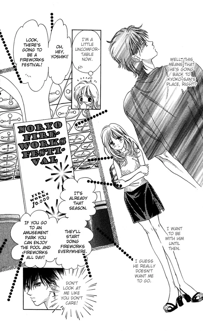 Tsumi ni Nureta Futari Chapter 9 page 19