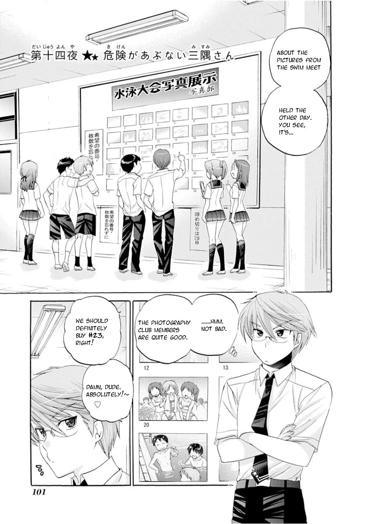 My Wife is the Student Council President! Chapter 14 page 3