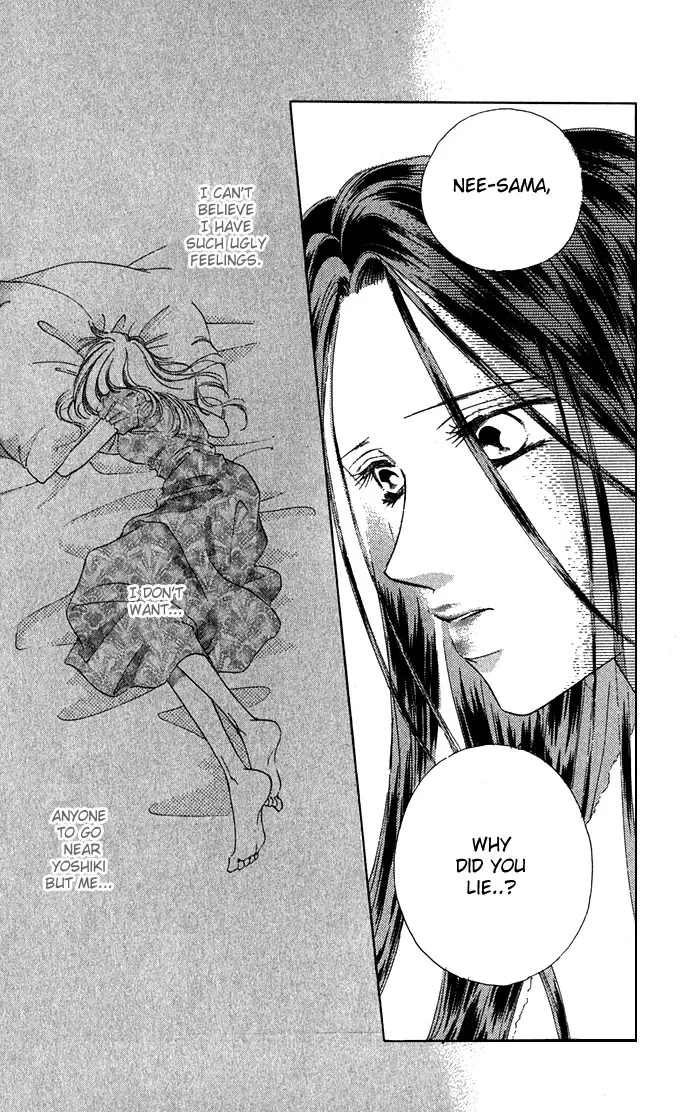 Tsumi ni Nureta Futari Chapter 9 page 17