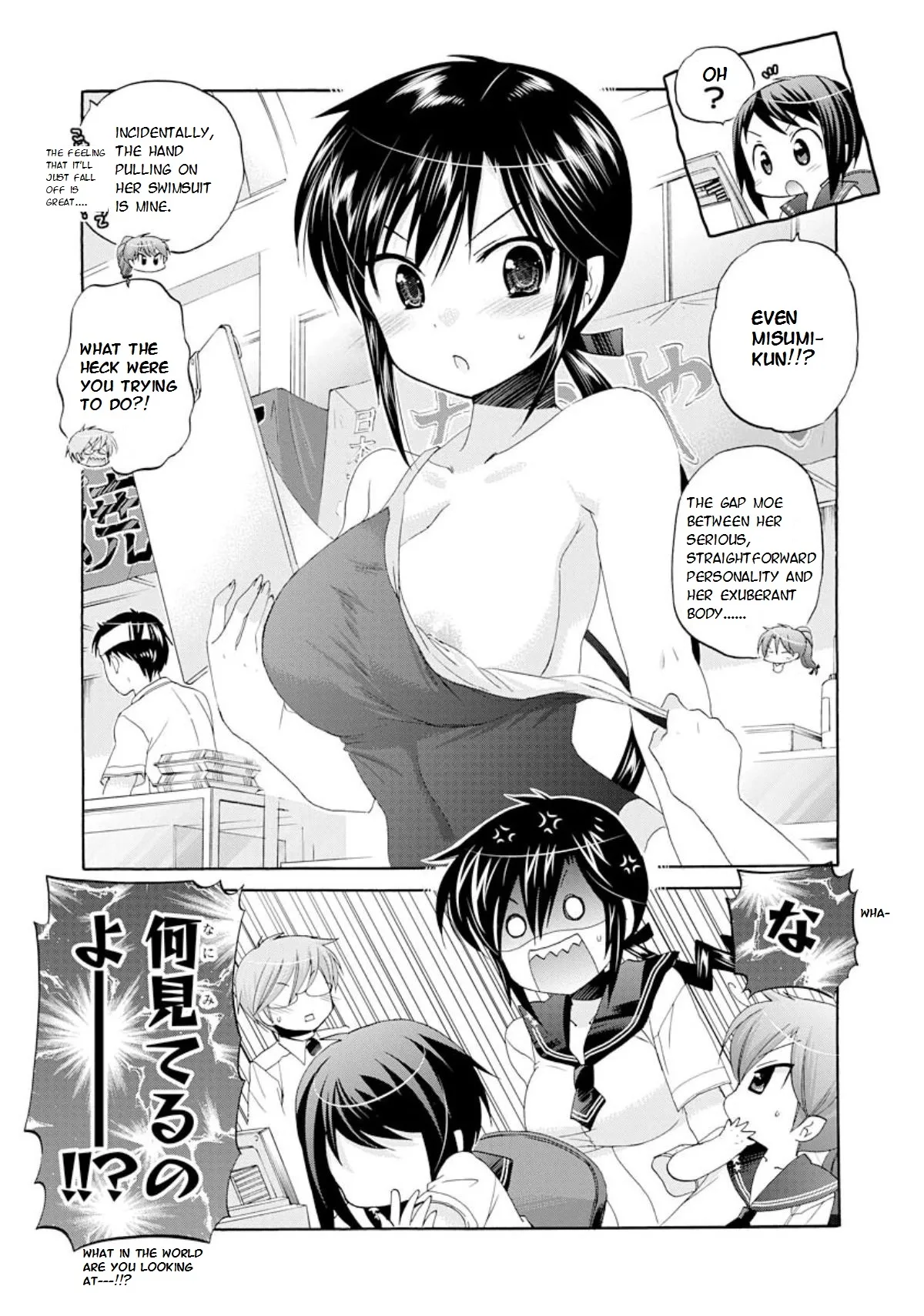 My Wife is the Student Council President! Chapter 14 page 13