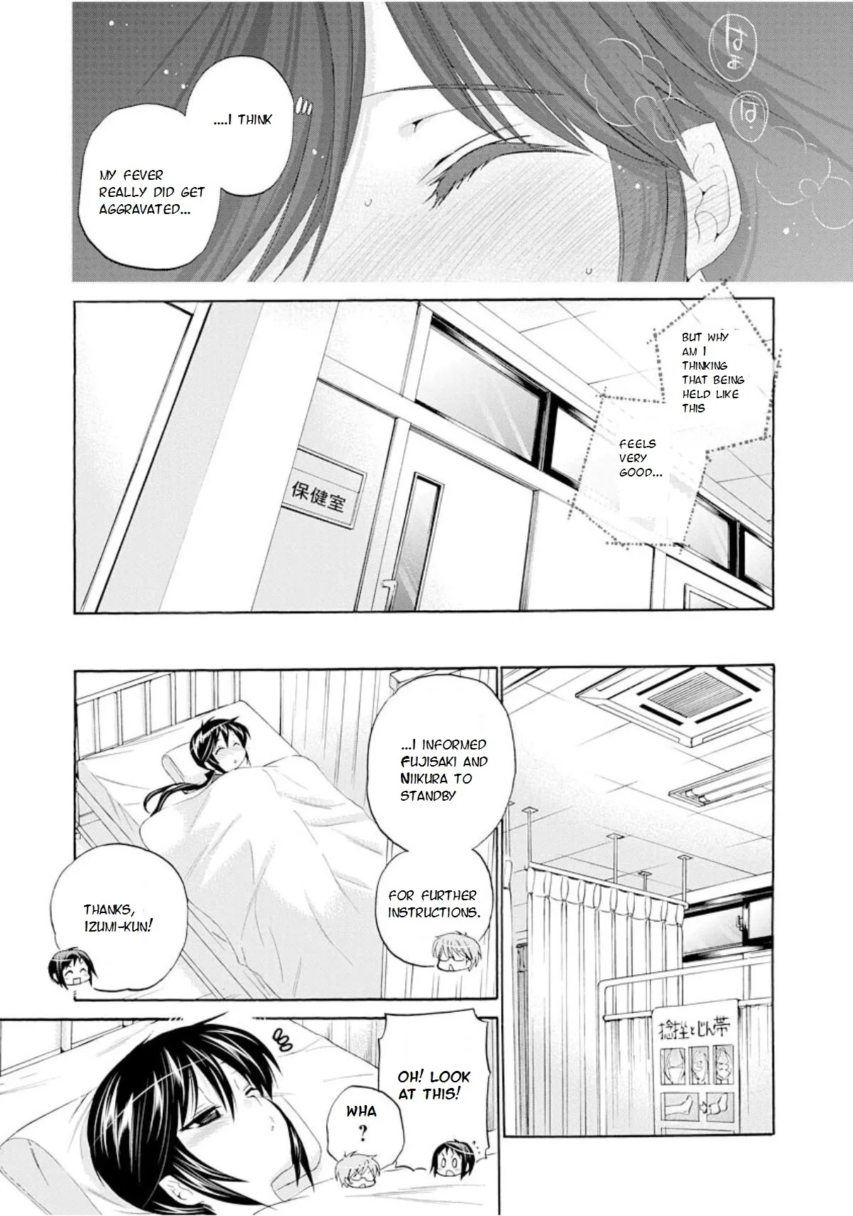 My Wife is the Student Council President! Chapter 14 page 11