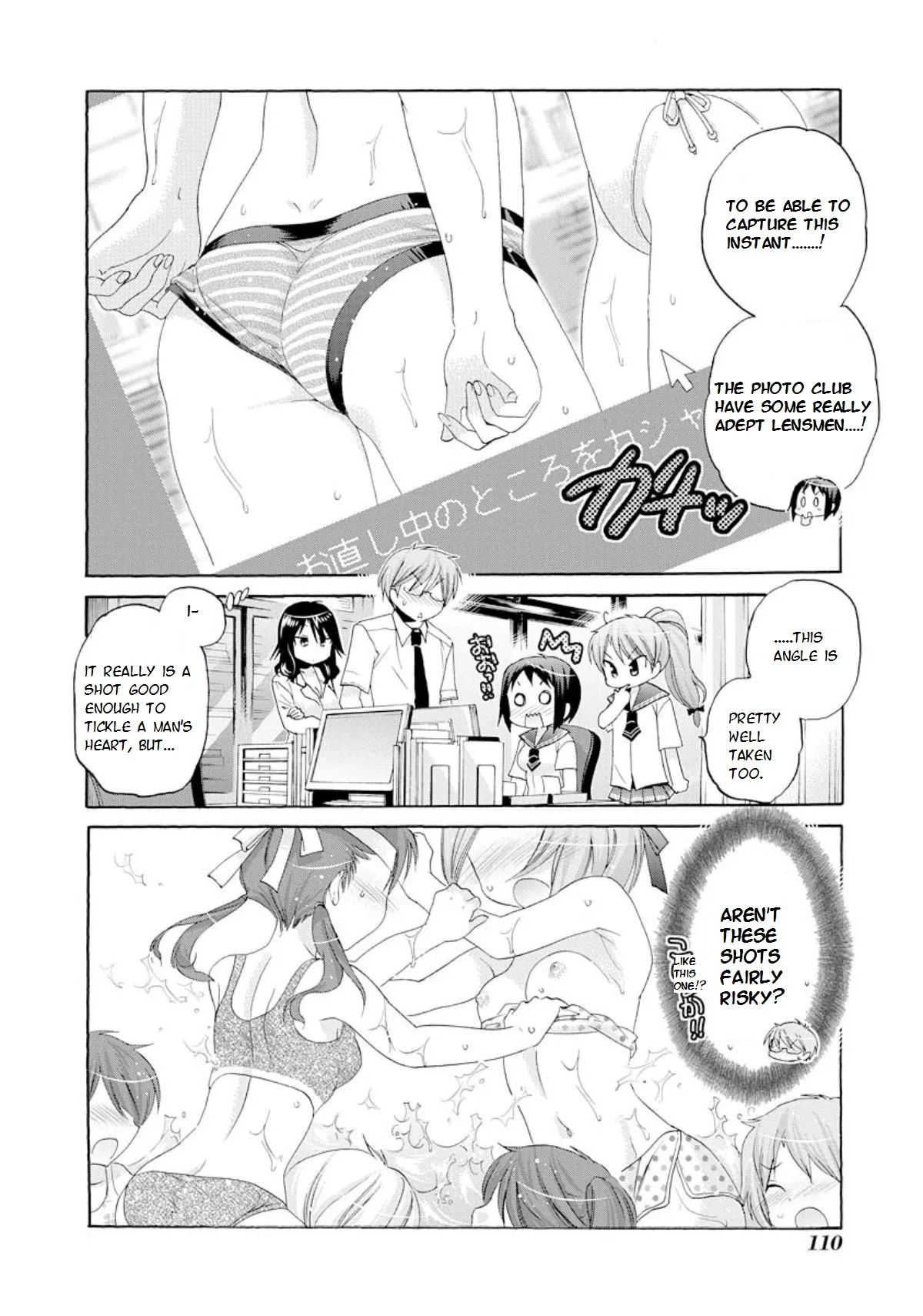 My Wife is the Student Council President! Chapter 14 page 12