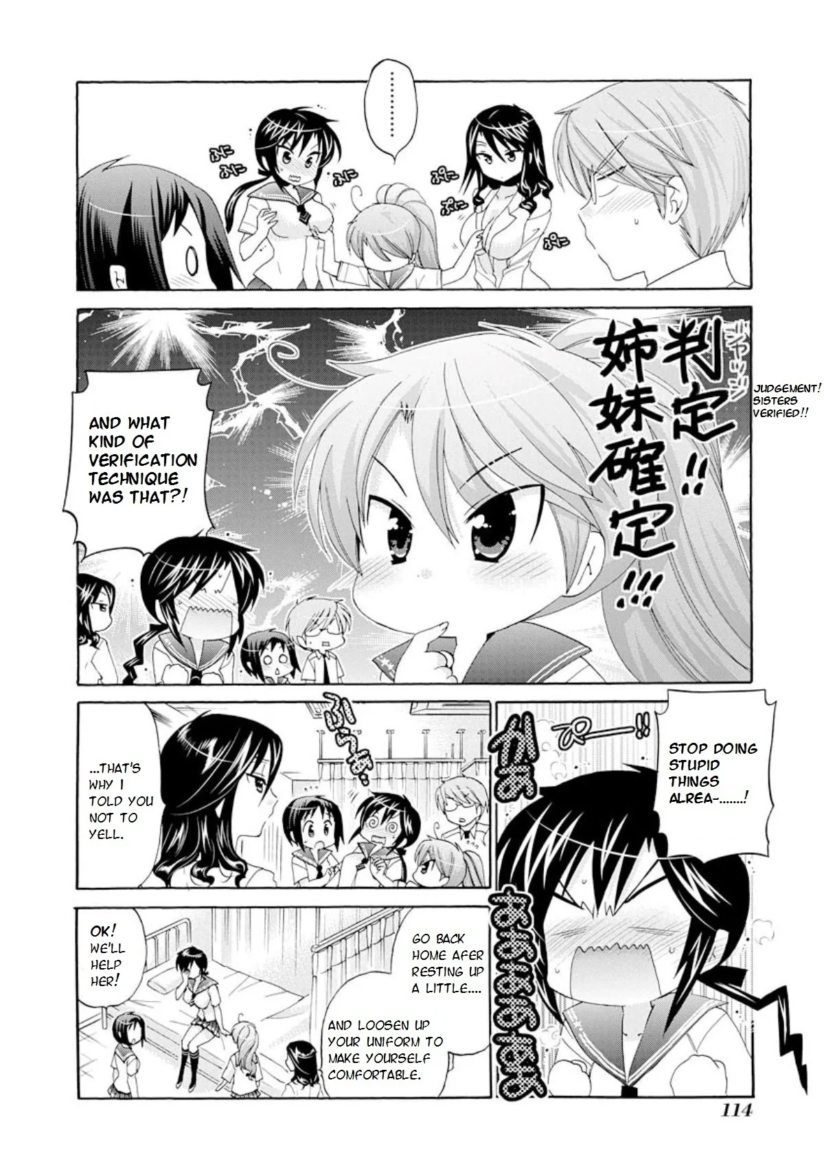 My Wife is the Student Council President! Chapter 14 page 16